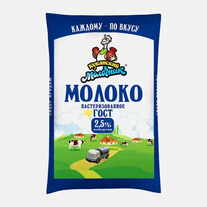 Молоко Кубанский молочник пастеризованное 2.5% 900мл