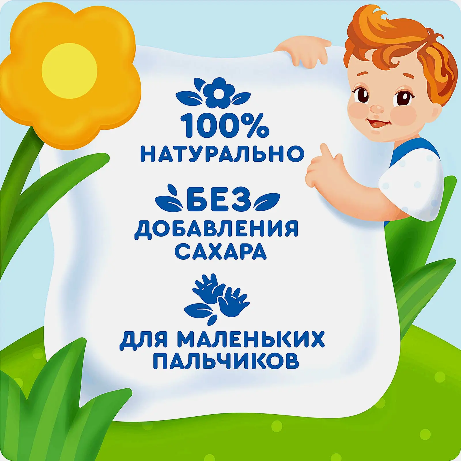 Фруктовые пастилки яблоко-черника-малина с 12 месяцев Агуша 12г