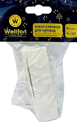 Клипсы для гирлянд Wellfort декоративные 16шт