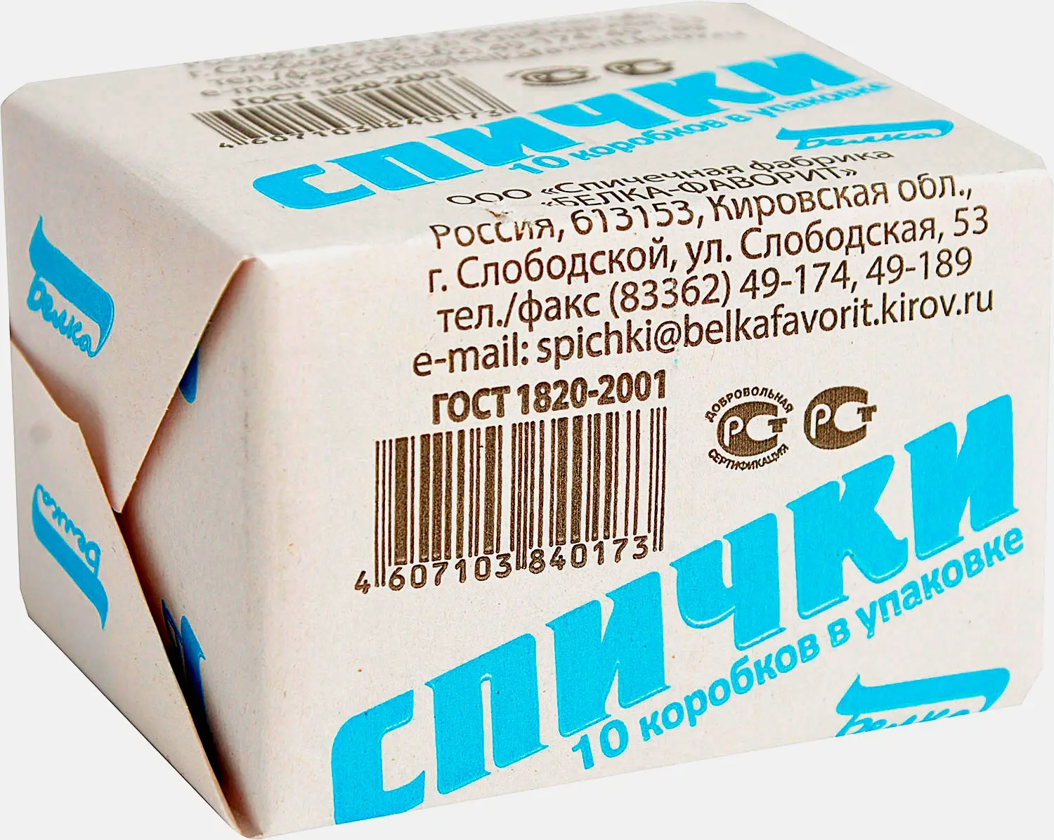 Спички бытовые 10шт