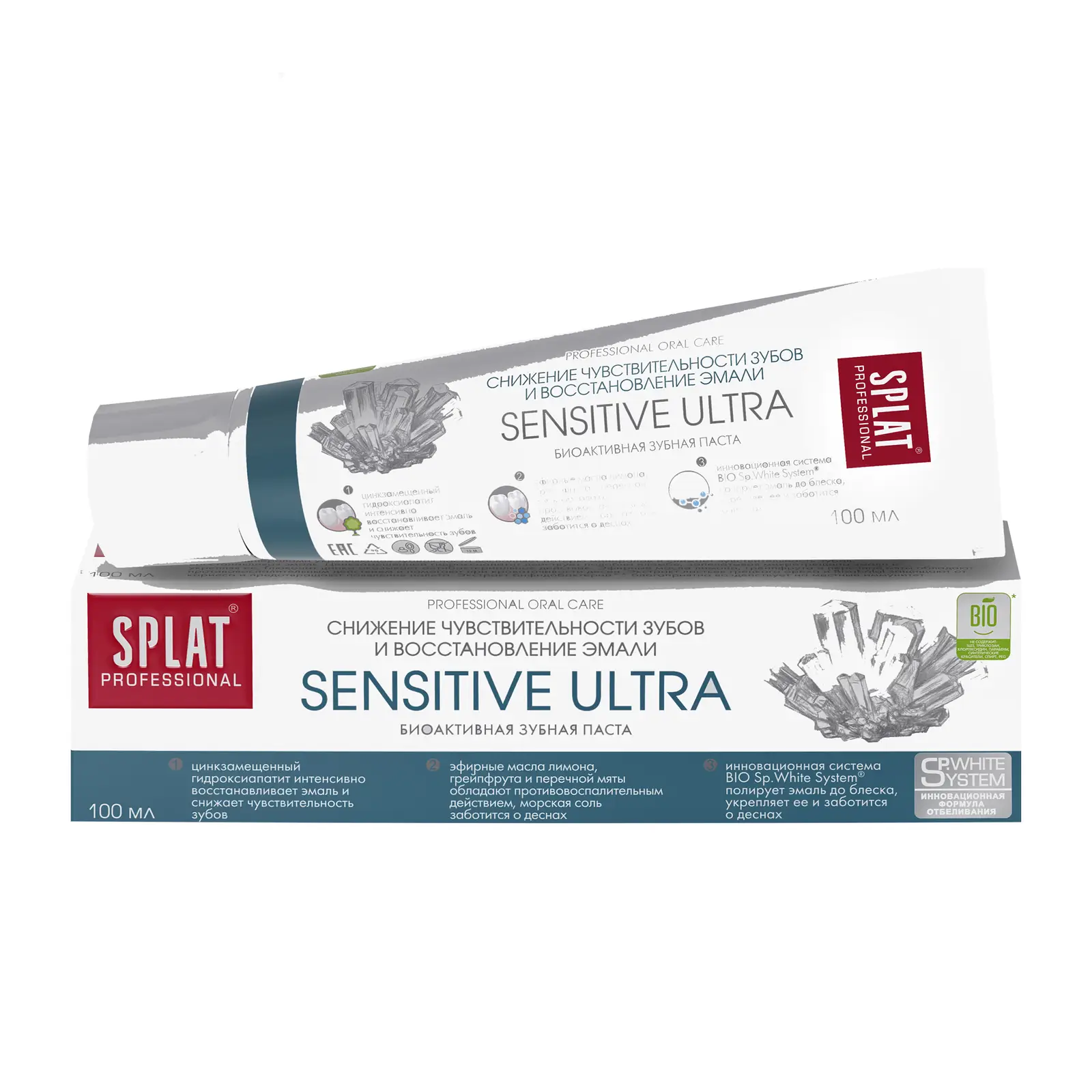 Зубная паста Splat Professional Sensitive Ultra 100мл