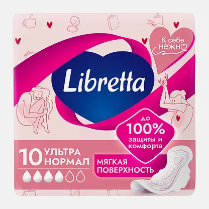 Прокладки нормал Ultra К себе нежно Libretta 10шт