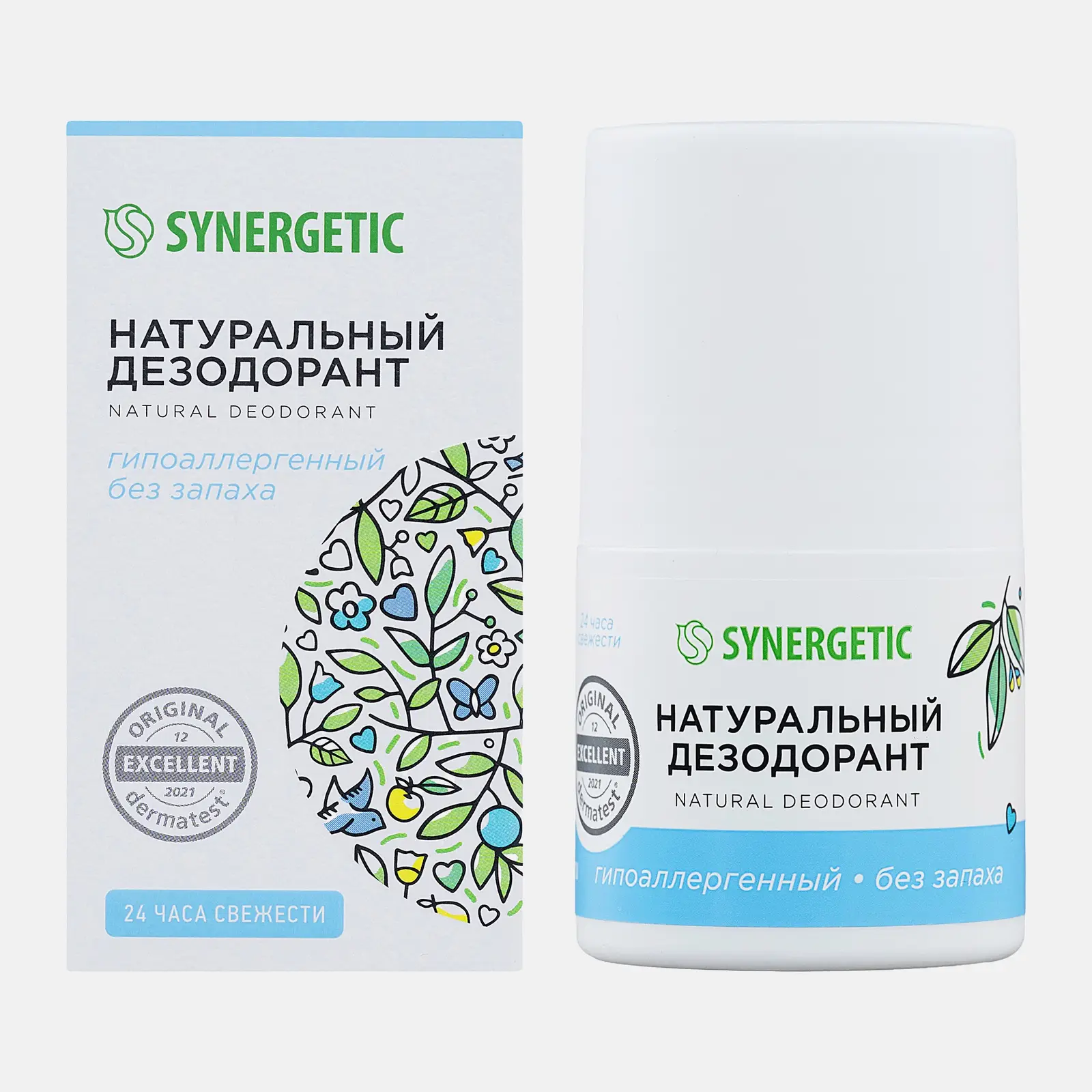 Дезодорант Synergetic натуральный без запаха 50мл