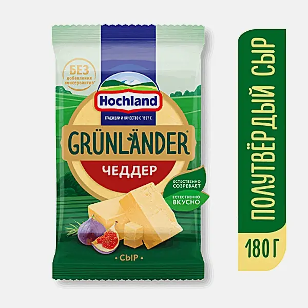 Сыр полутвердый Grunlander Hochland Чеддер 50% кусок 180г