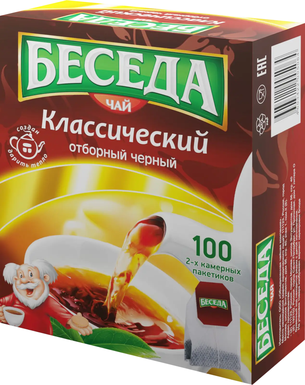 Чай черный Беседа отборный классический 100пак 200г - Магнит-Продукты