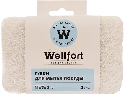 Губки для мытья посуды Wellfort 2шт
