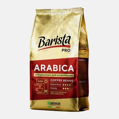 Кофе в зернах Barista Pro Arabica 800г