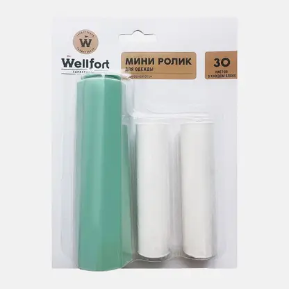 Мини ролик для одежды Wellfort выдвижной 30л+1 блок