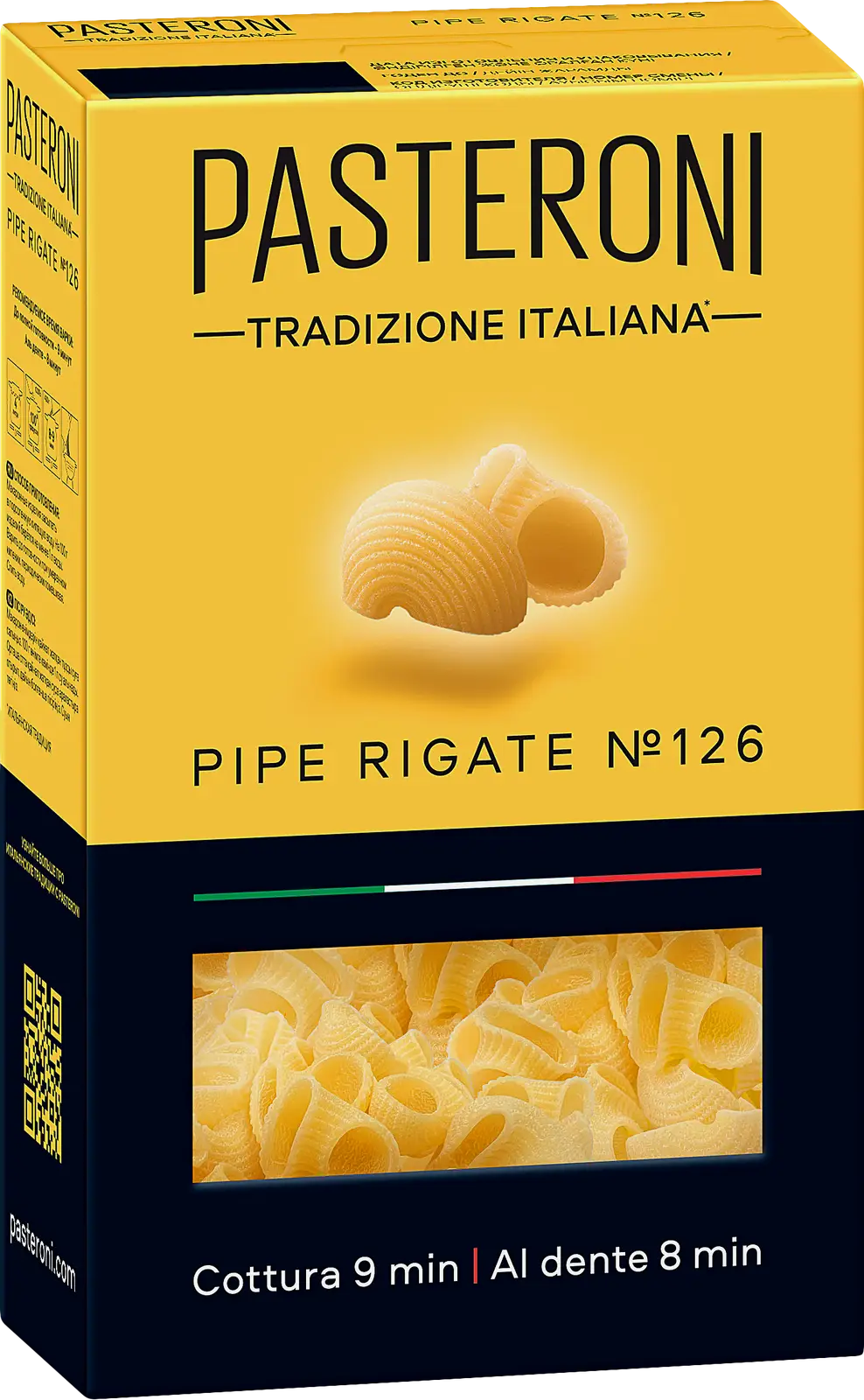 Макароны Pasteroni Pipe Rigate 400г - фото 2