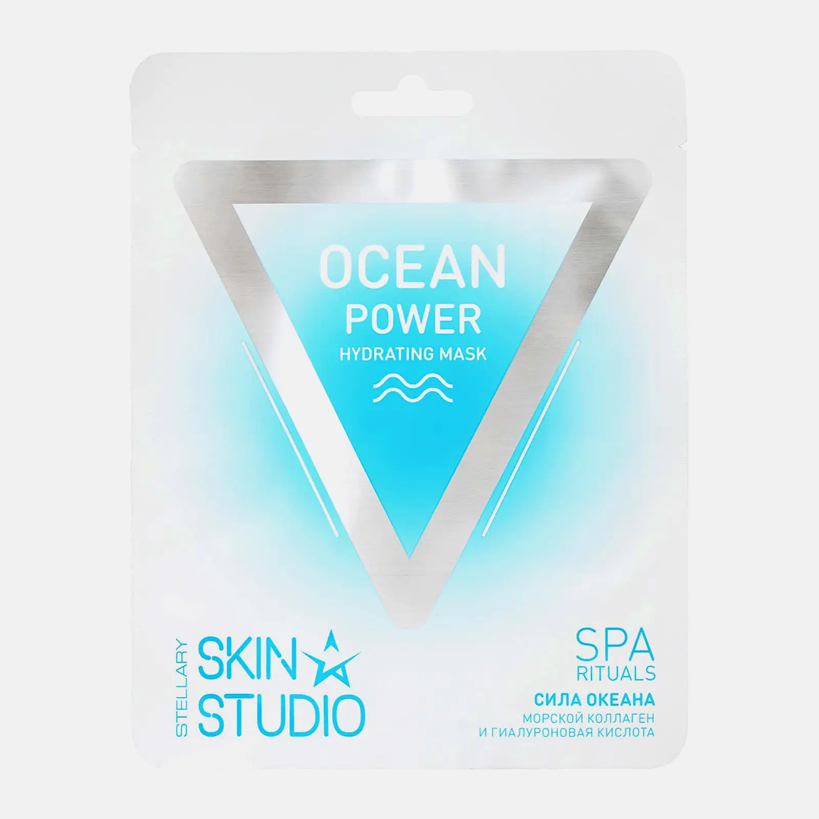 Маска Stellary Skin Studio увлажняющая Ocean Power