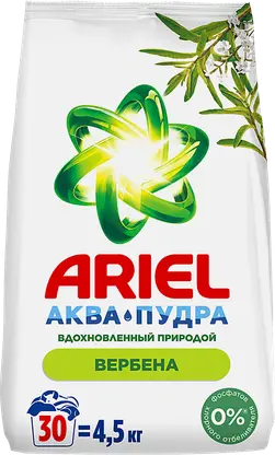Стиральный порошок Ariel Аромат вербены 4.5кг