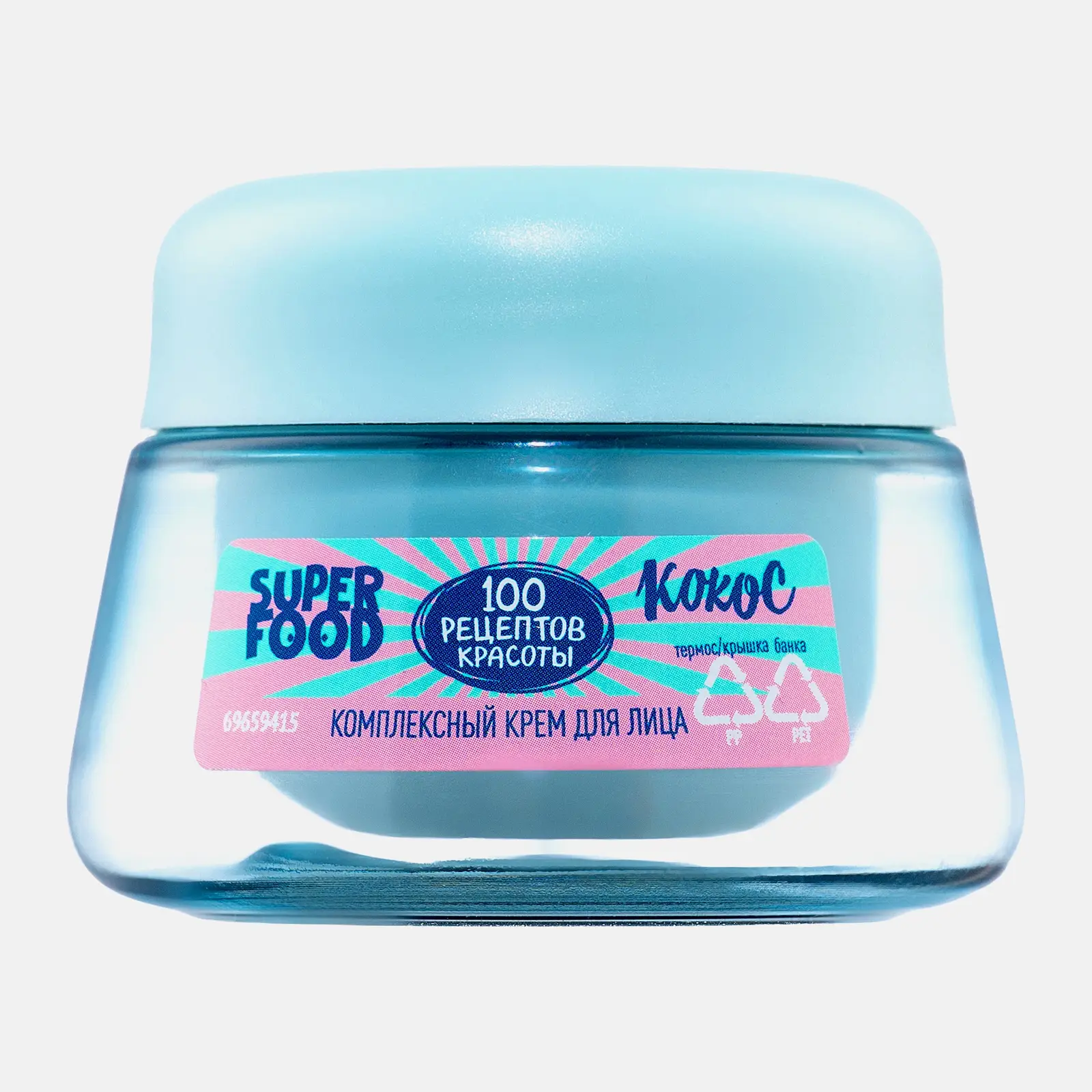 Крем для лица Сто Рецептов Красоты Источник увлажнения 50мл