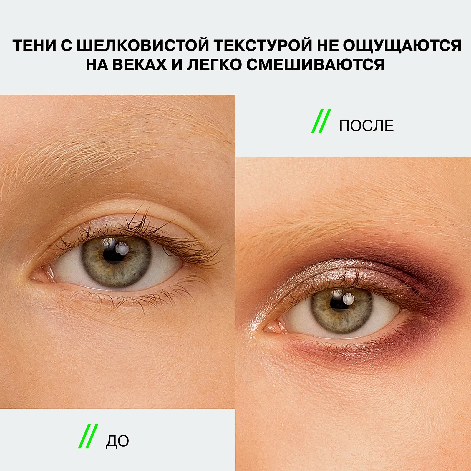Палетка теней для век тон 01 Influence Beauty Petroleum