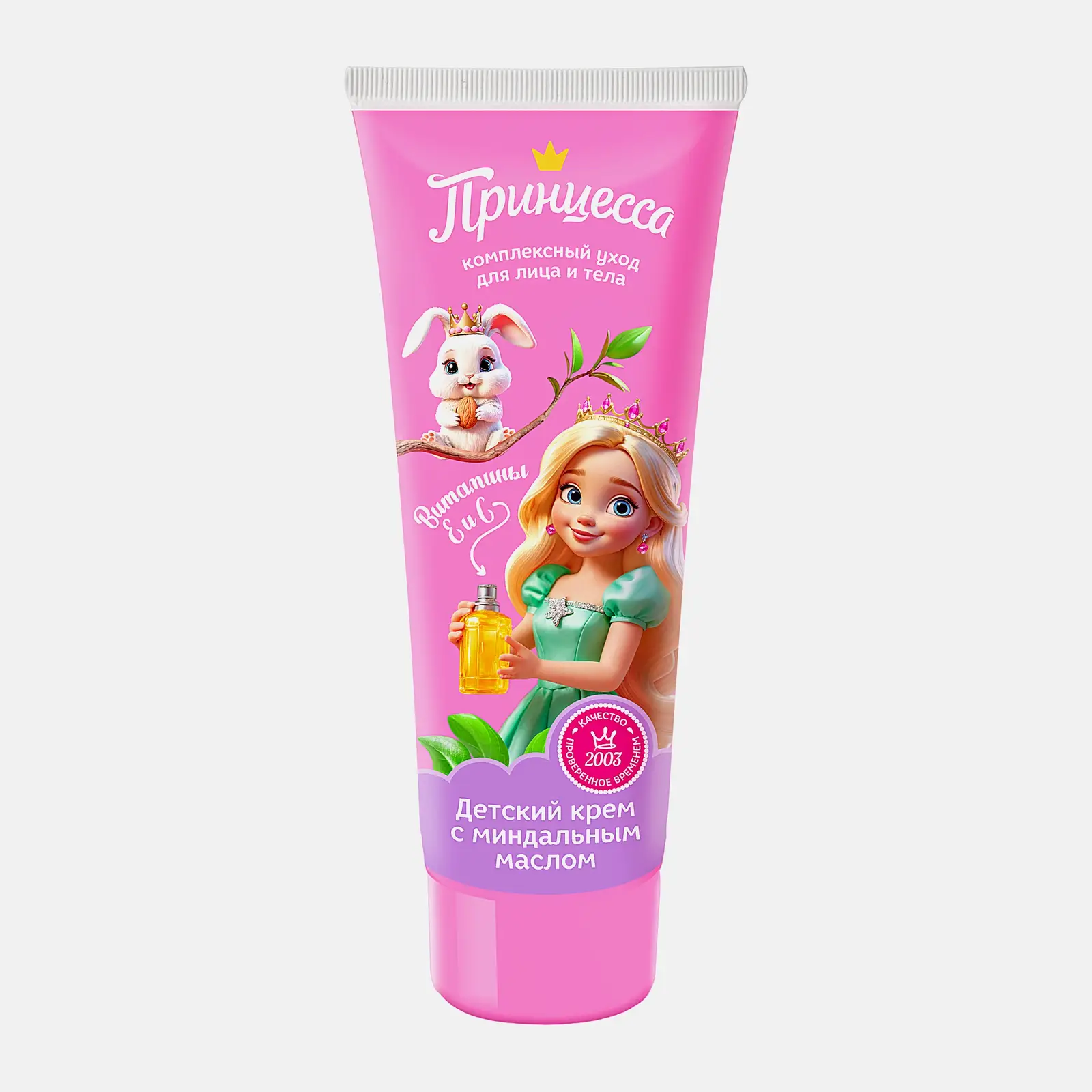 Детский крем с миндальным маслом Принцесса 75мл