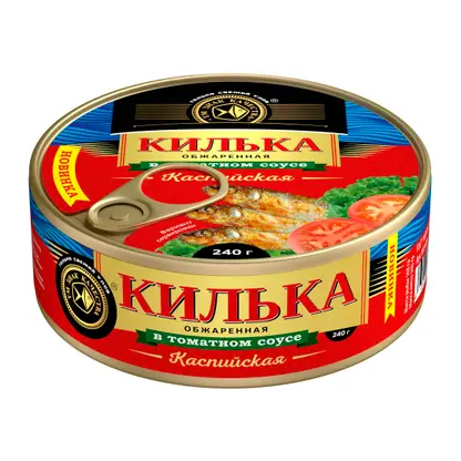 Изображение товара Килька Знак качества Каспийская в томатном соусе 240г