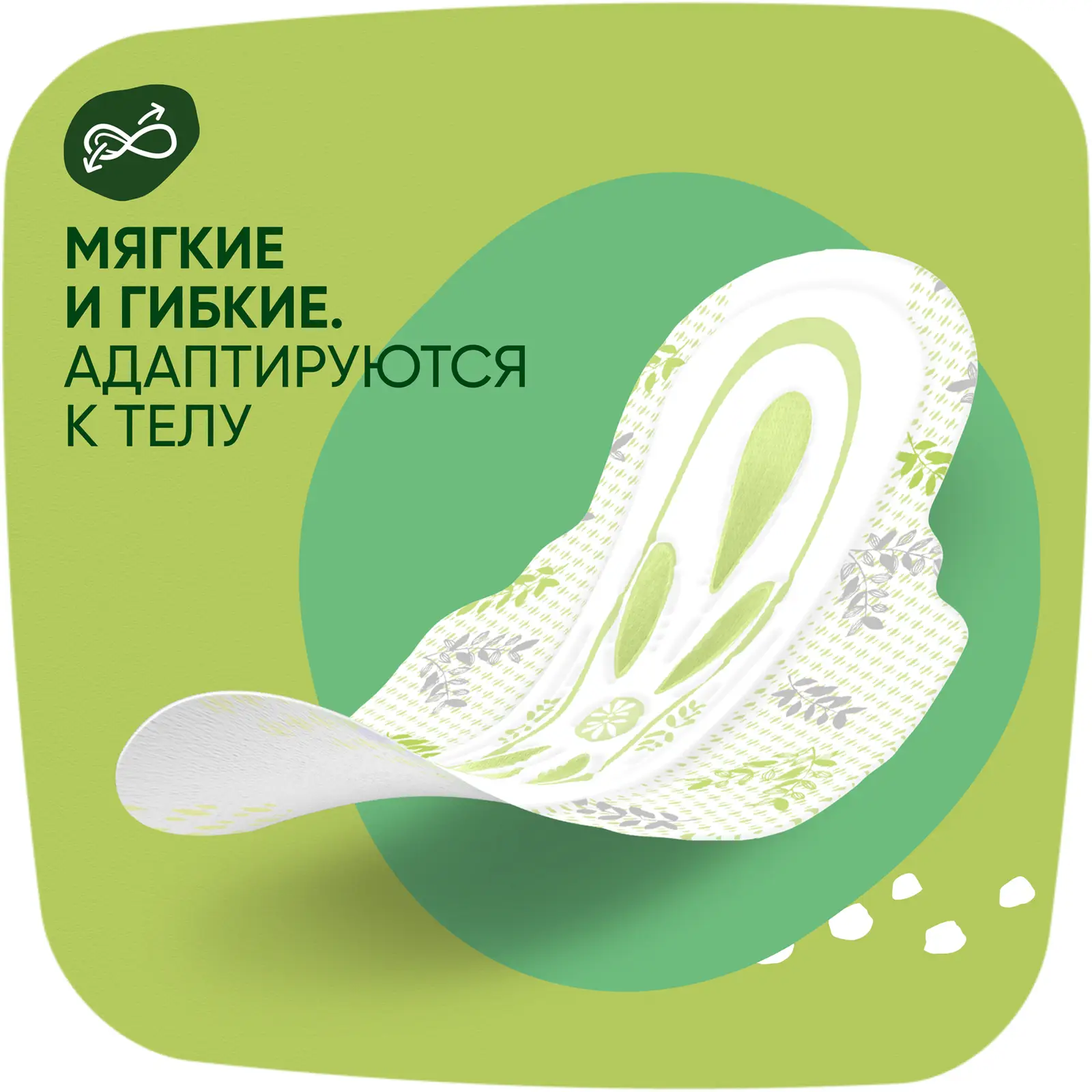 Прокладки Naturella Ultra Normal 20шт