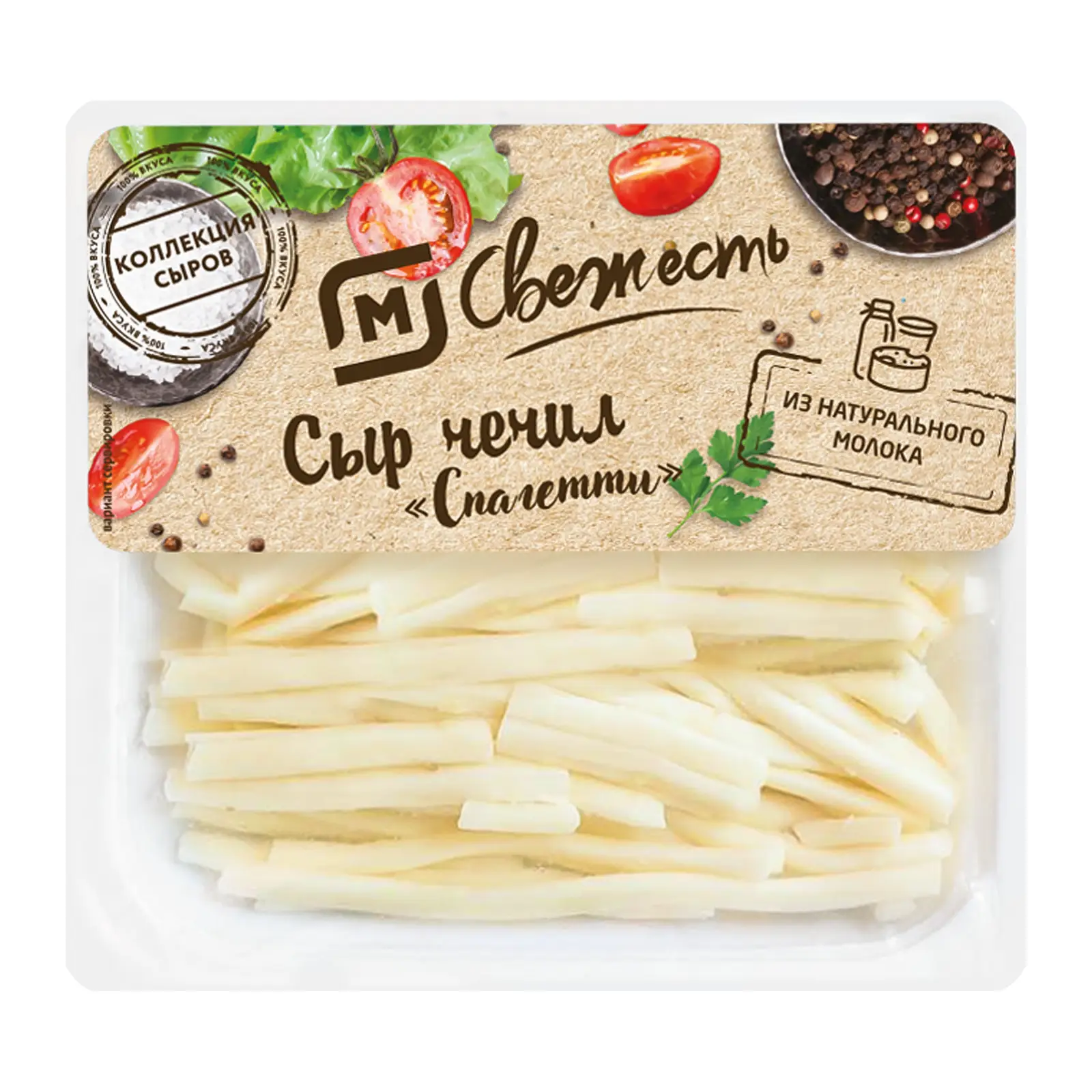 Изображение товара Сыр Магнит свежесть Чечил Спагетти 45% 100г