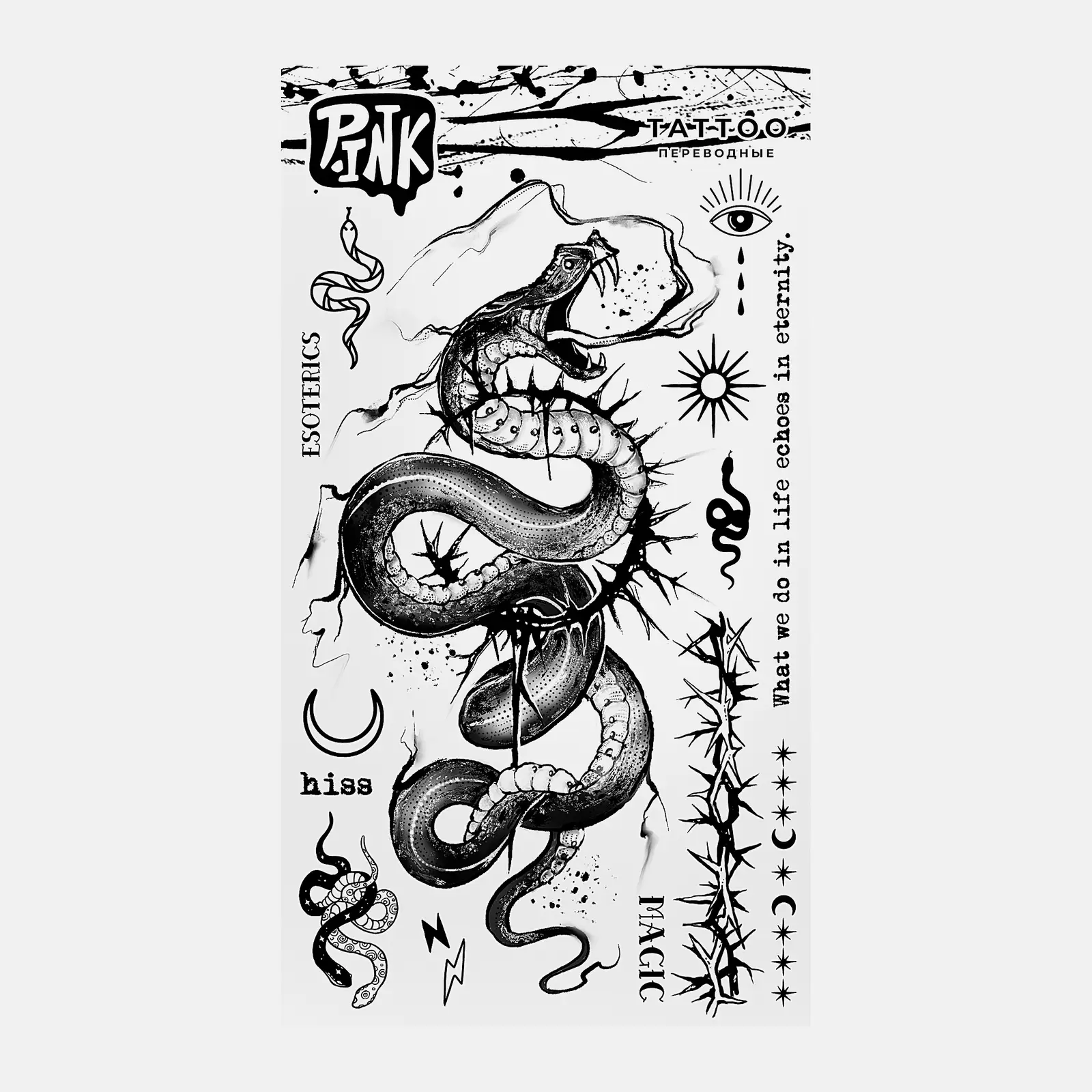 Переводные наклейки-тату 110*200мм Змеи-1 P.Ink