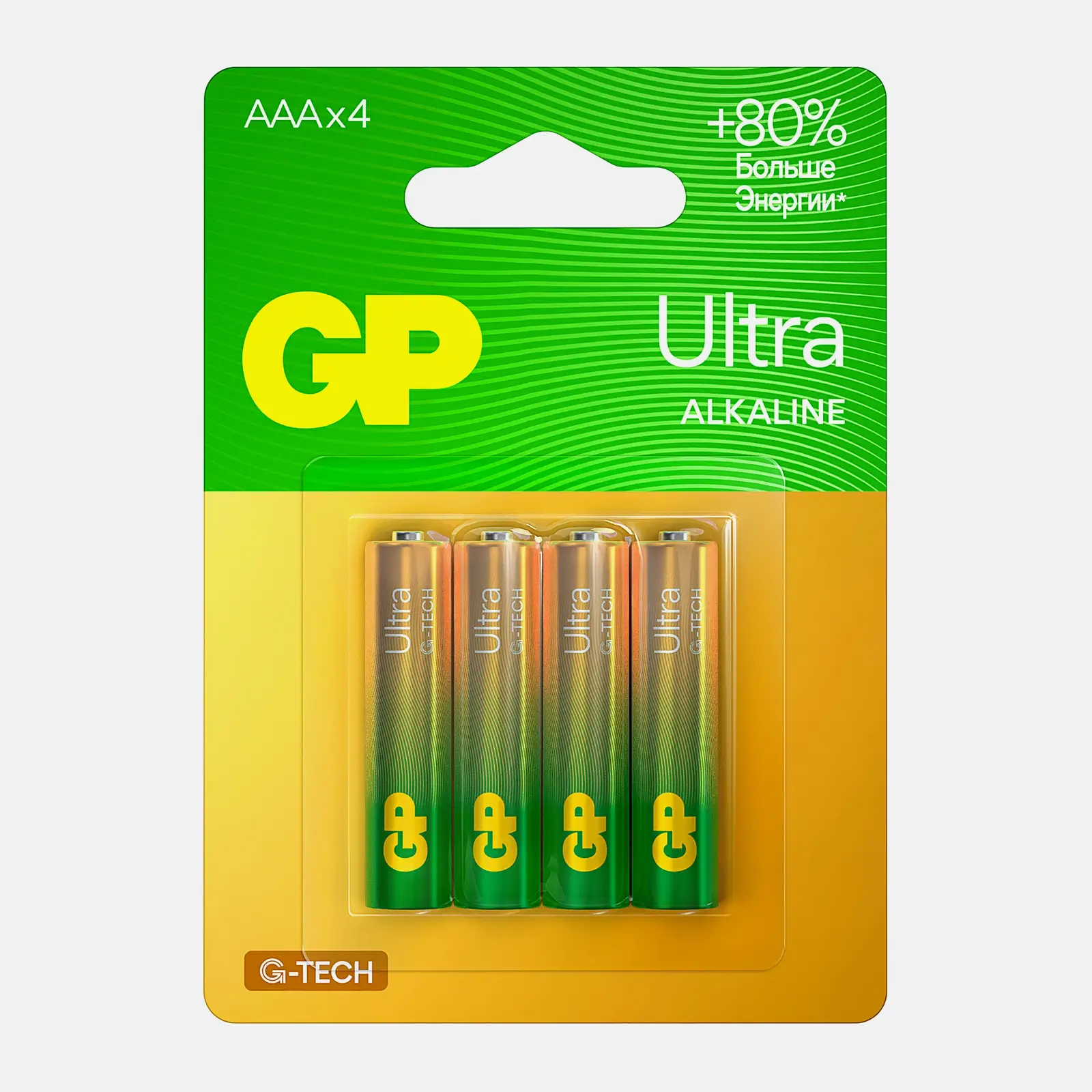 Батарейки GP Ultra алкалиновые ААА 4 шт Батарейки GP Ultra алкалиновые ААА 4 шт
