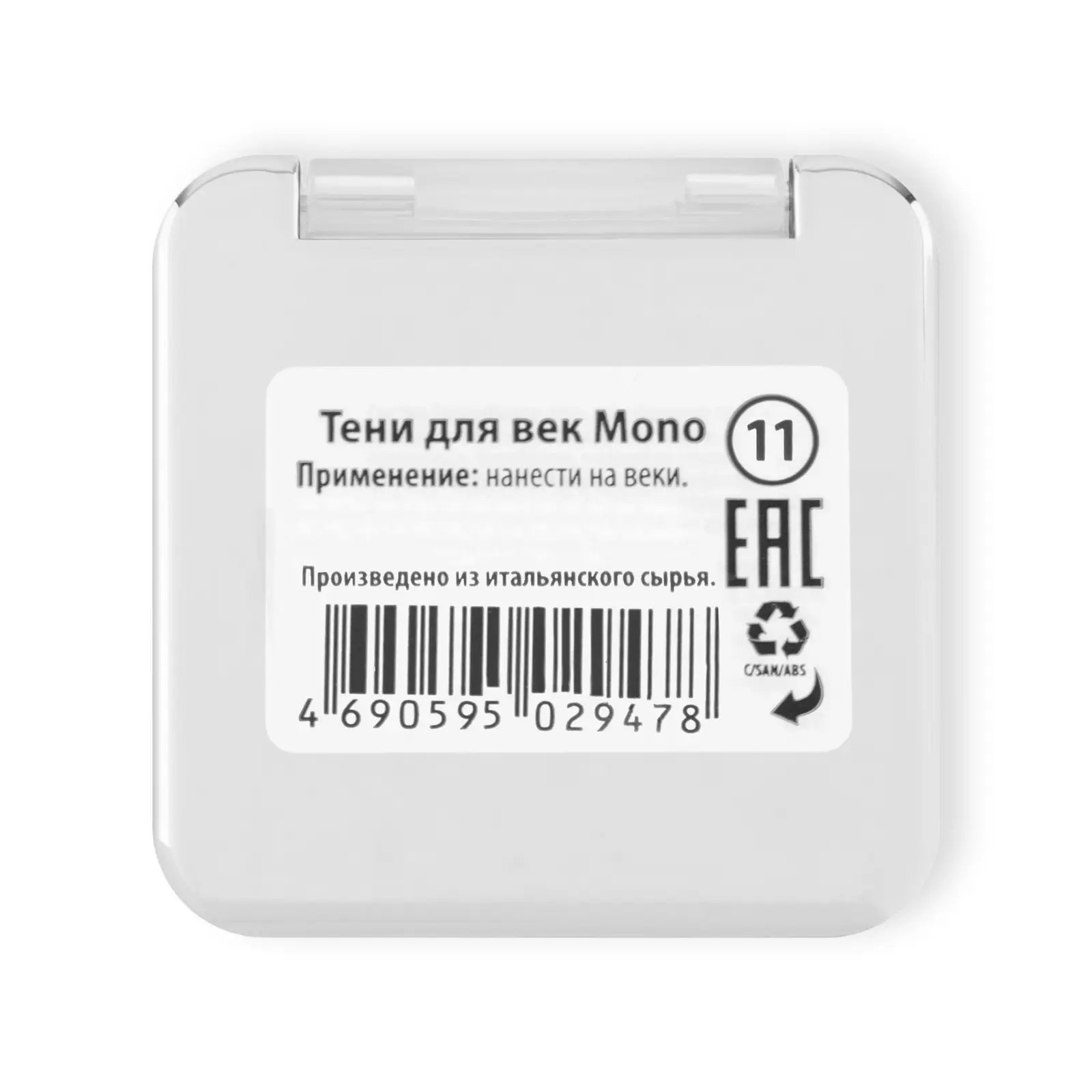 Тени для век Eva Mosaiс Mono тон 11