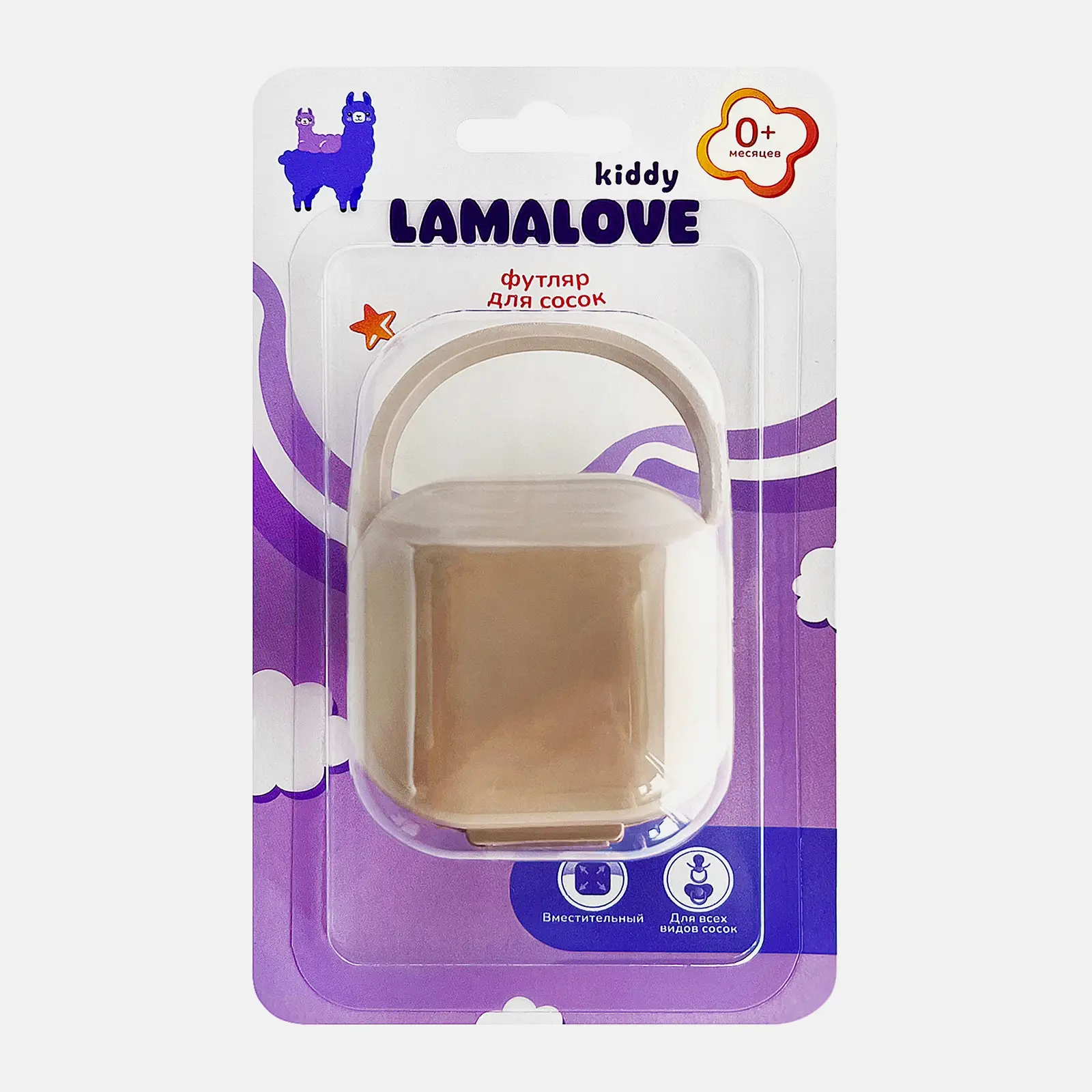 Футляр для сосок-пустышек Lamalove 0+ в ассортименте - фото 4