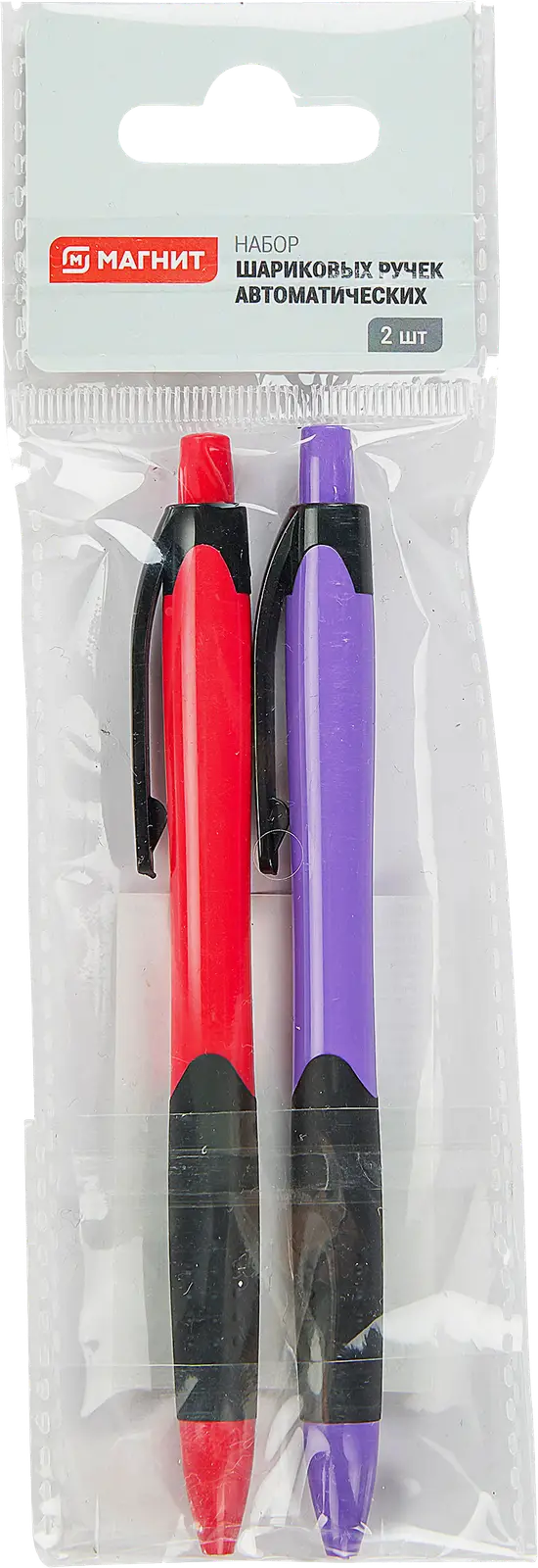 Набор шариковых ручек Магнит автомат синий цвет 2шт в ассортименте