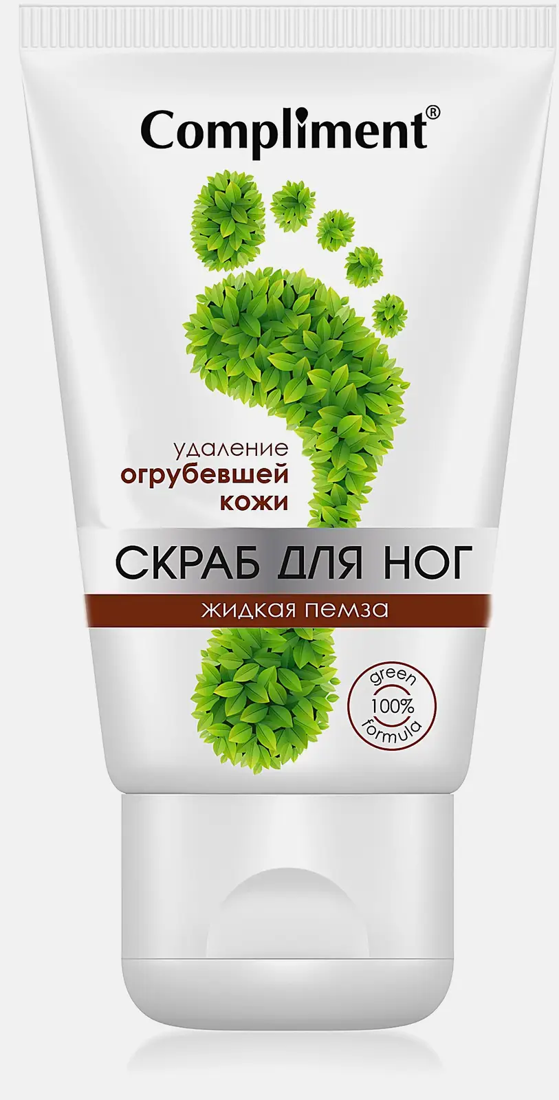 Скраб для ног Compliment Жидкая Пемза 150мл