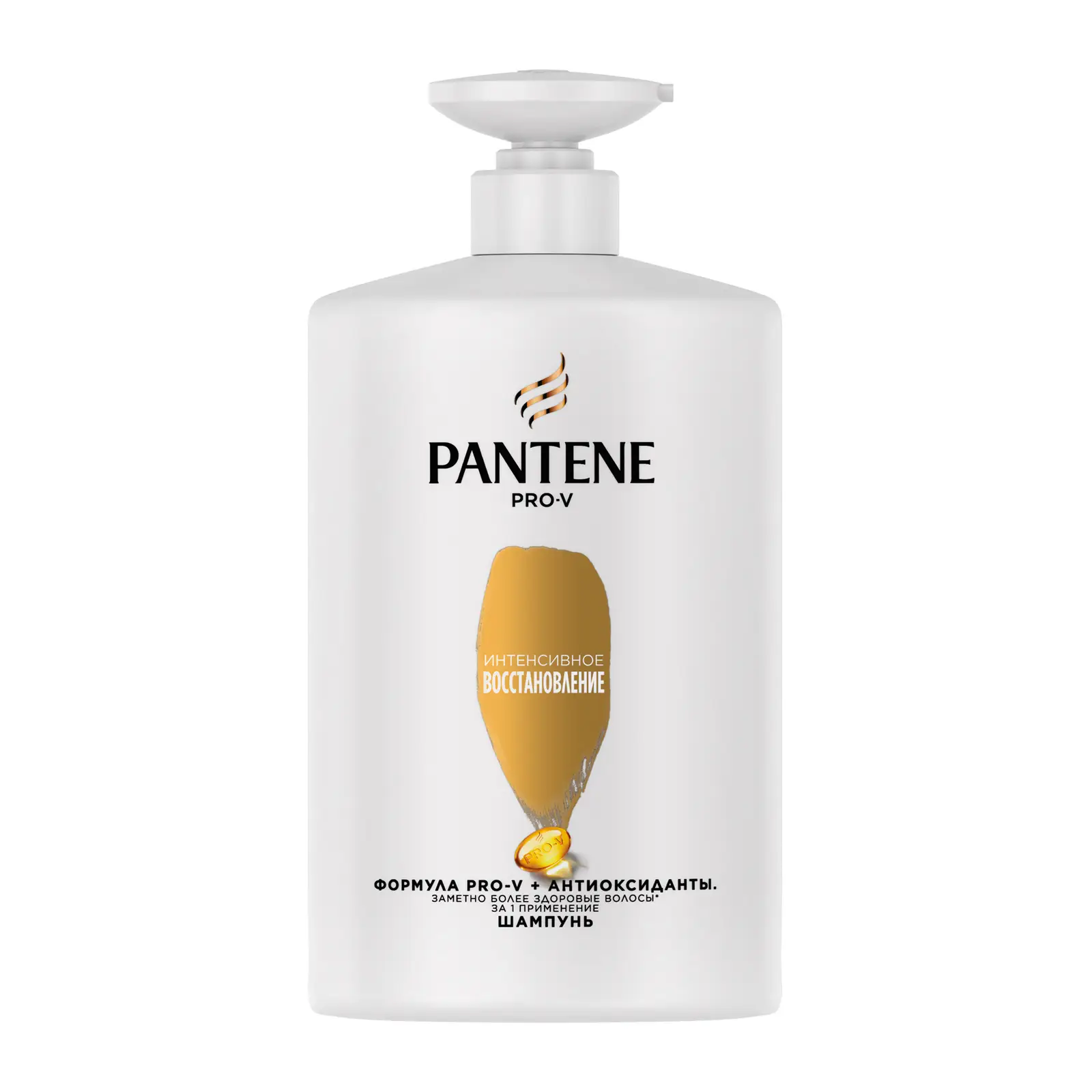 Шампунь для волос Pantene Pro-V Интенсивное восстановление 900мл