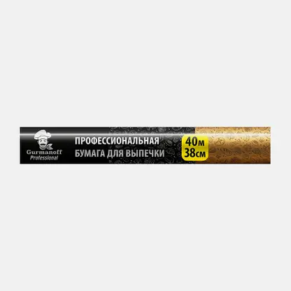 Бумага для выпечки Gurmanoff 38см*40м