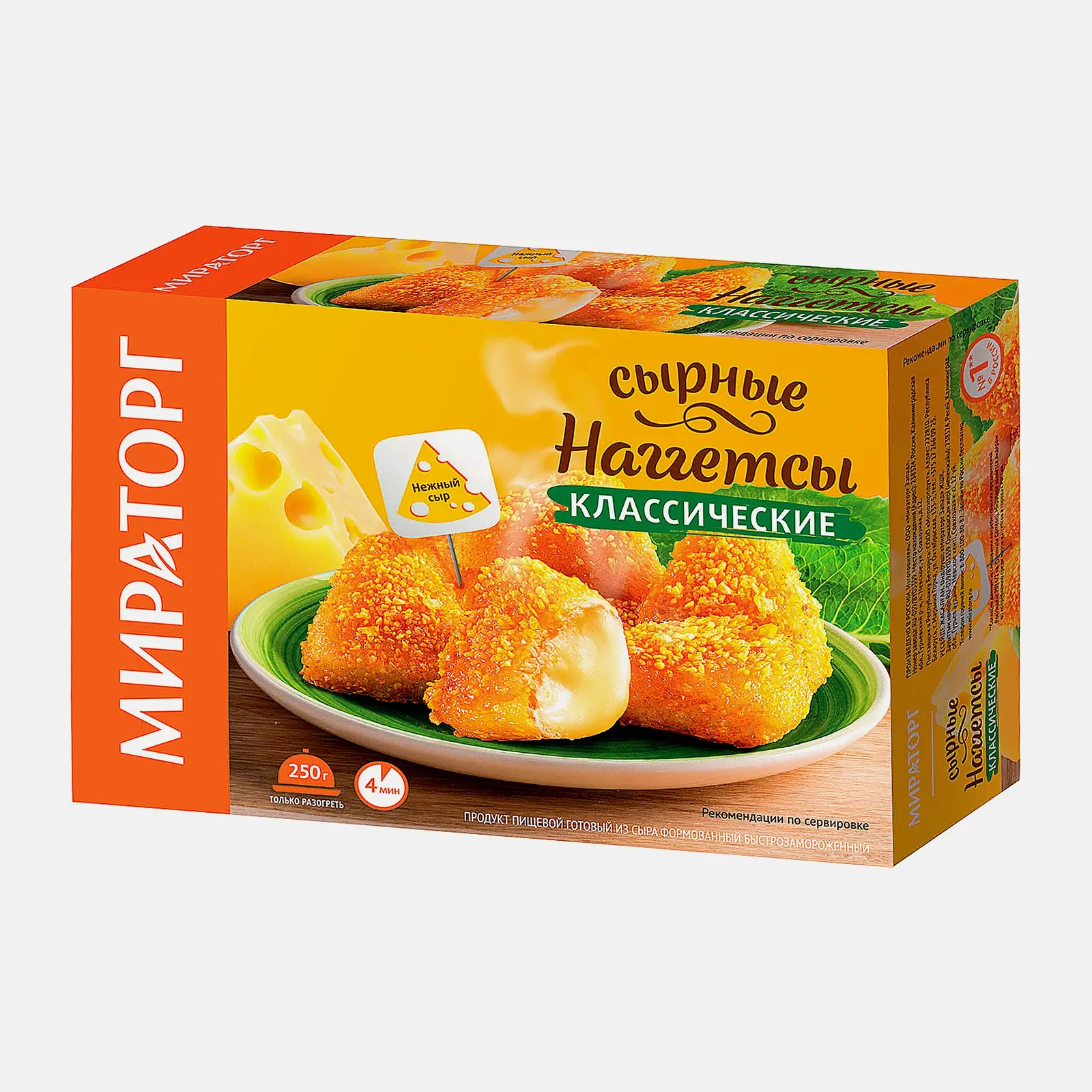 Наггетсы Мираторг Классические сырные 250г