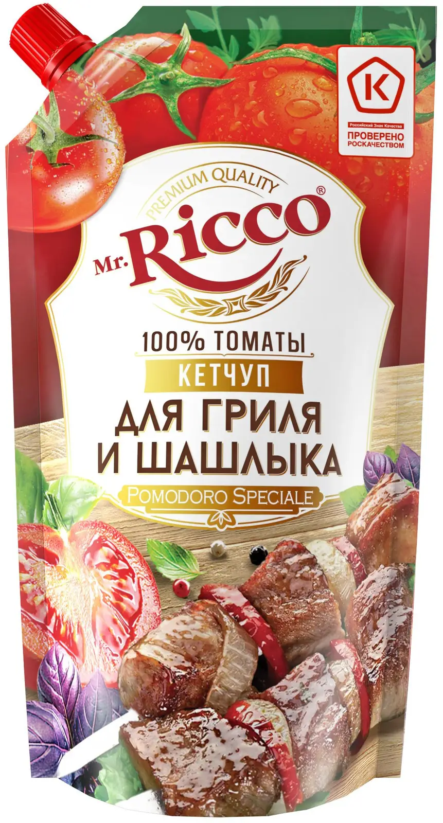 Кетчуп Mr.Ricco для гриля и шашлыка 550г — в каталоге на сайте сети Магнит  | Краснодар