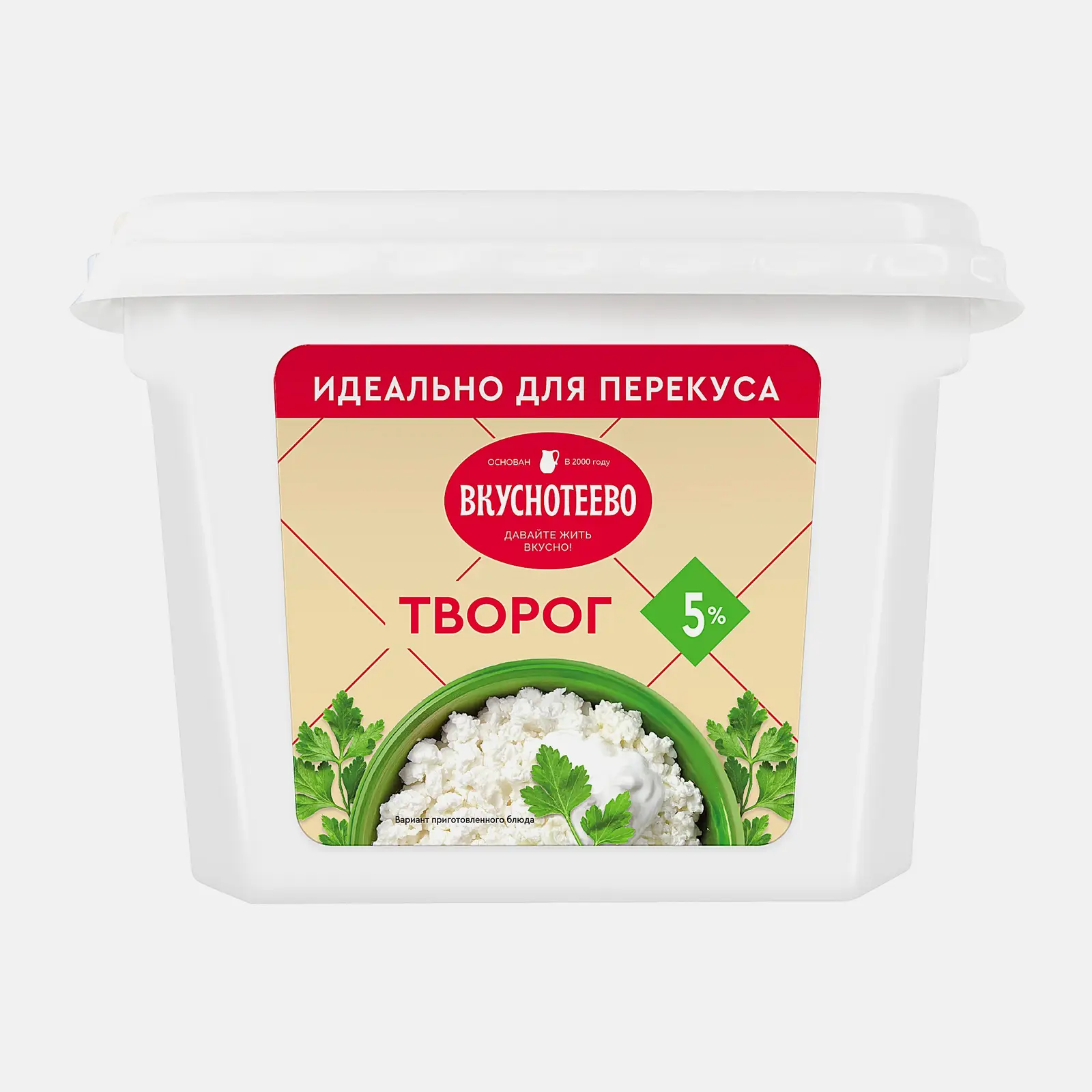 Творог Вкуснотеево 5% 200г