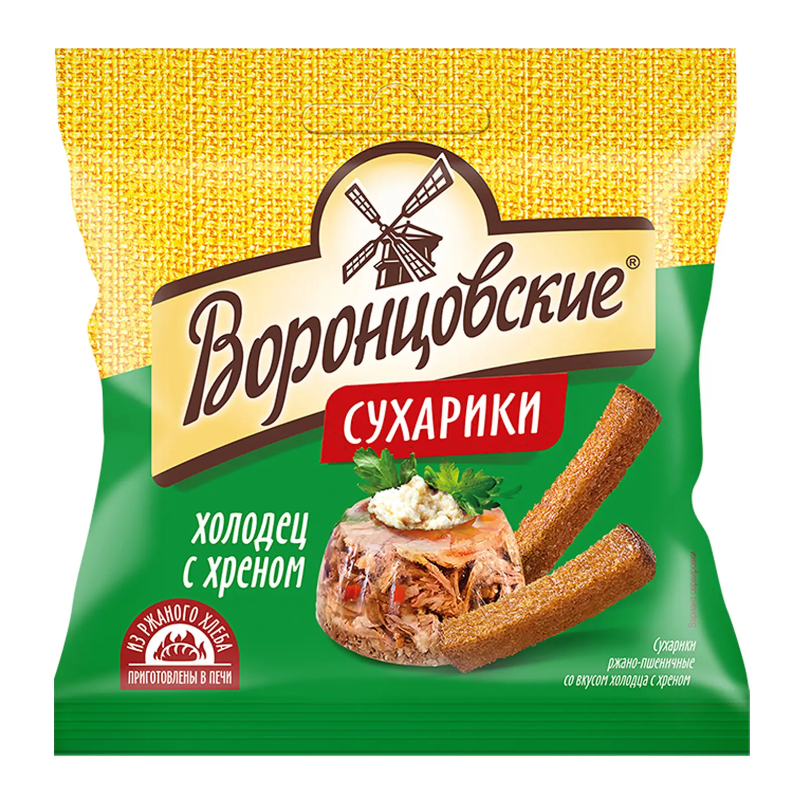 Изображение товара Сухарики Воронцовские ржано-пшеные с холодцом и хреном 80г