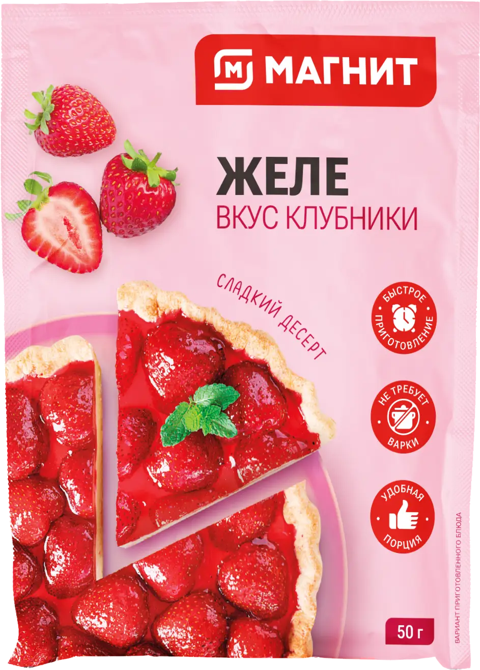 Желе Магнит со вкусом клубники 50г - Магнит-Продукты