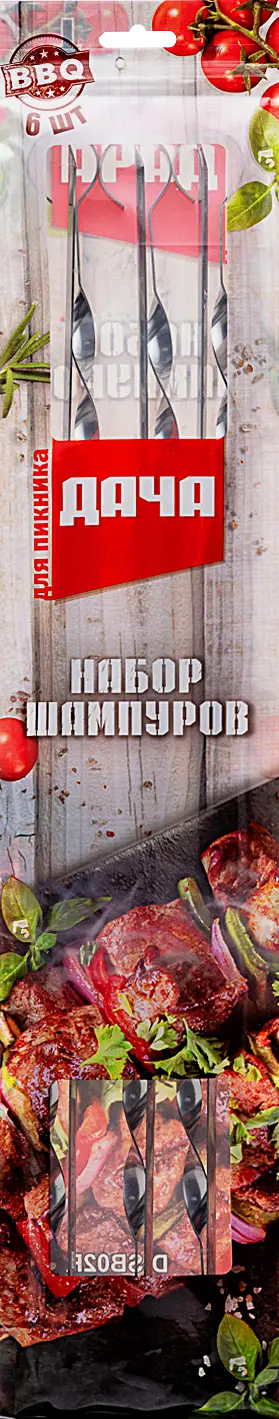 Изображение товара Набор шампуров Дача уголок 51 см 6 шт для гриля и шашлыка