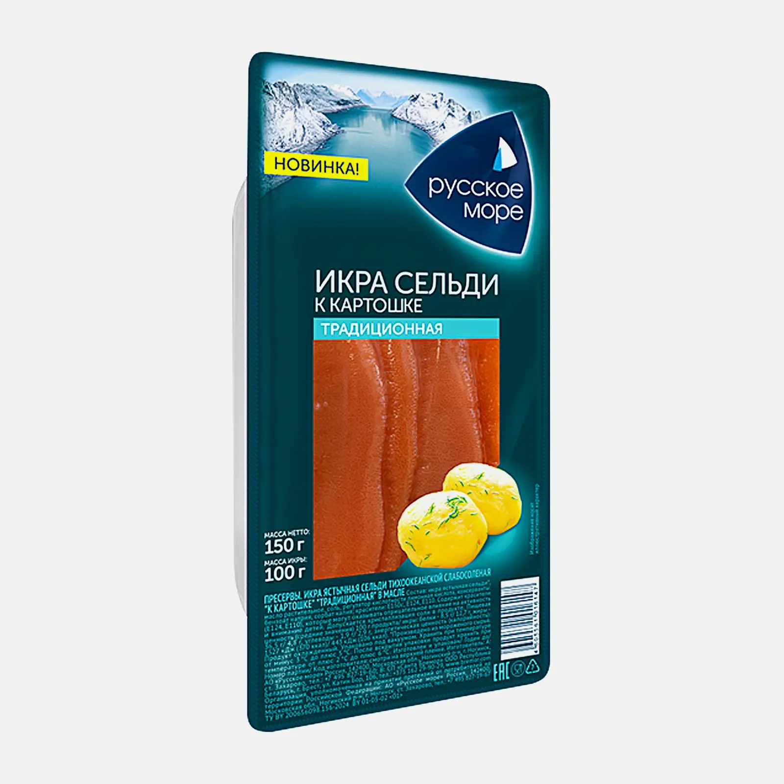 Изображение товара Икра сельди Русское море ястычная слабосоленая в масле 150 г