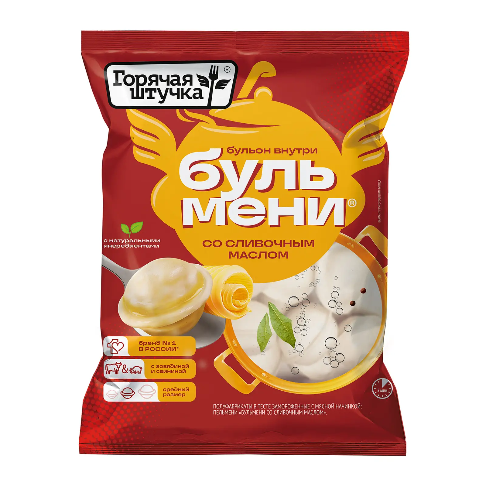 Изображение товара Пельмени Горячая штучка Бульмени со сливочным маслом 400г