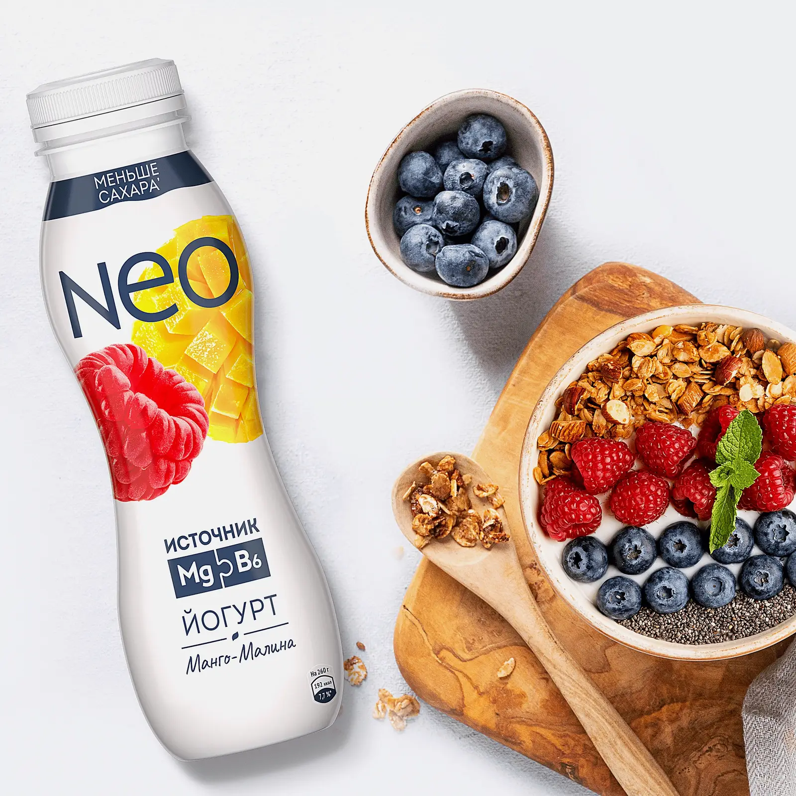 Йогурт питьевой манго и малина с магнием и витамином B6 Neo 1.9% 260г - фото 6 Йогурт питьевой манго и малина с магнием и витамином B6 Neo 1.9% 260г - фото 6