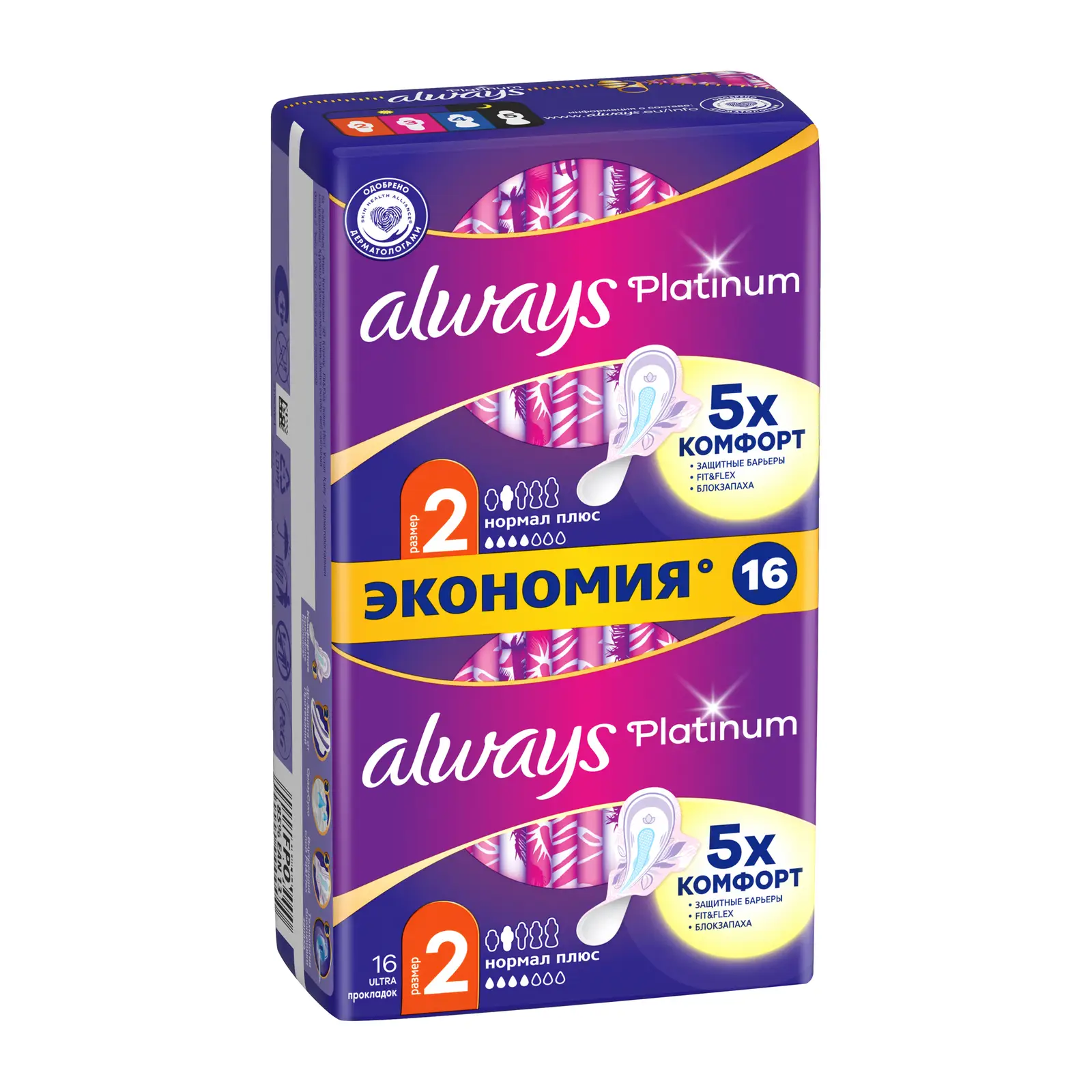 Прокладки Always Platinum Ultra Нормал 16шт