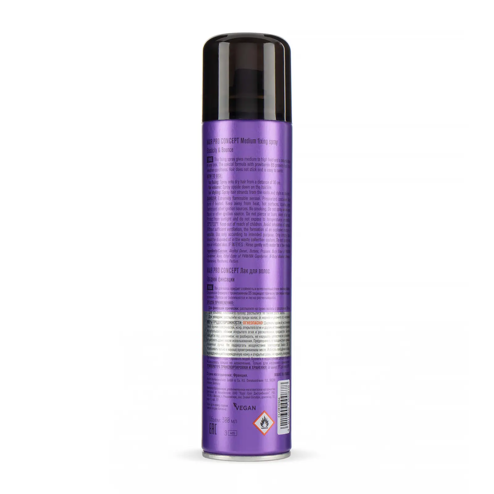 Лак для волос Hair Pro Concept средней фиксации 300мл