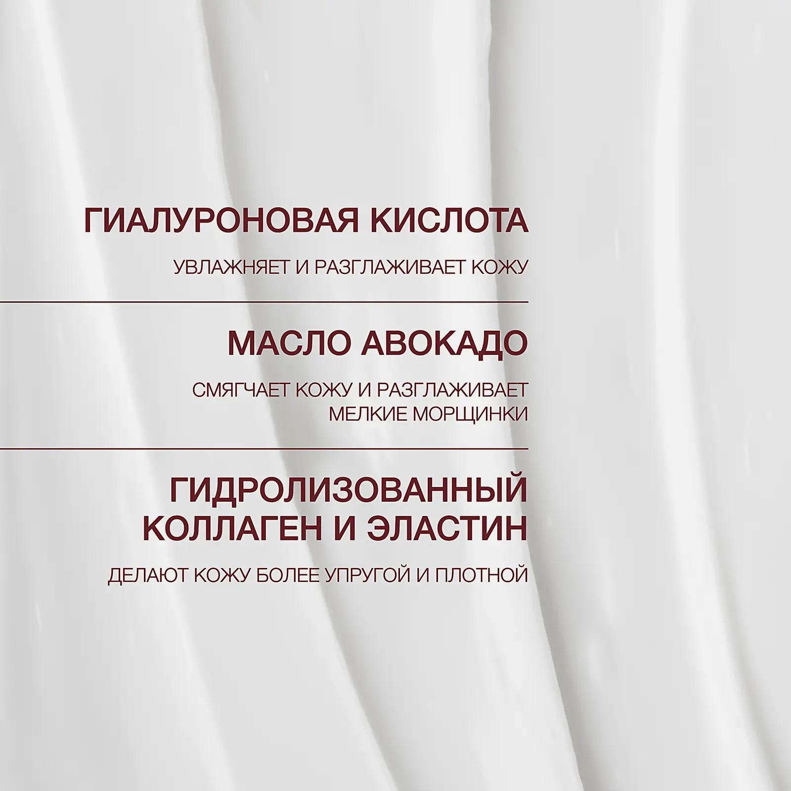 Укрепляющий крем для кожи вокруг глаз Formule Anti-Age Vivienne Sabo 20мл - фото 6