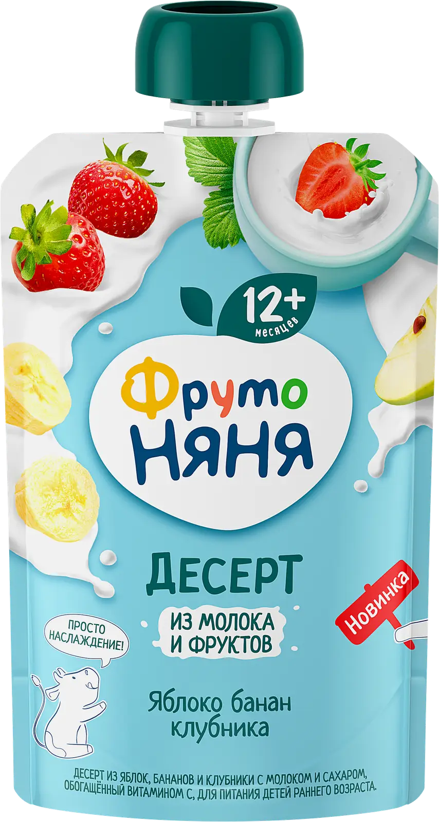 Изображение товара Детский молочный десерт со вкусом яблока банана и клубники 90г Фрутоняня