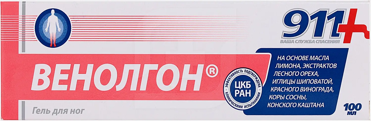 Гель для ног 911 Венолгон 100мл
