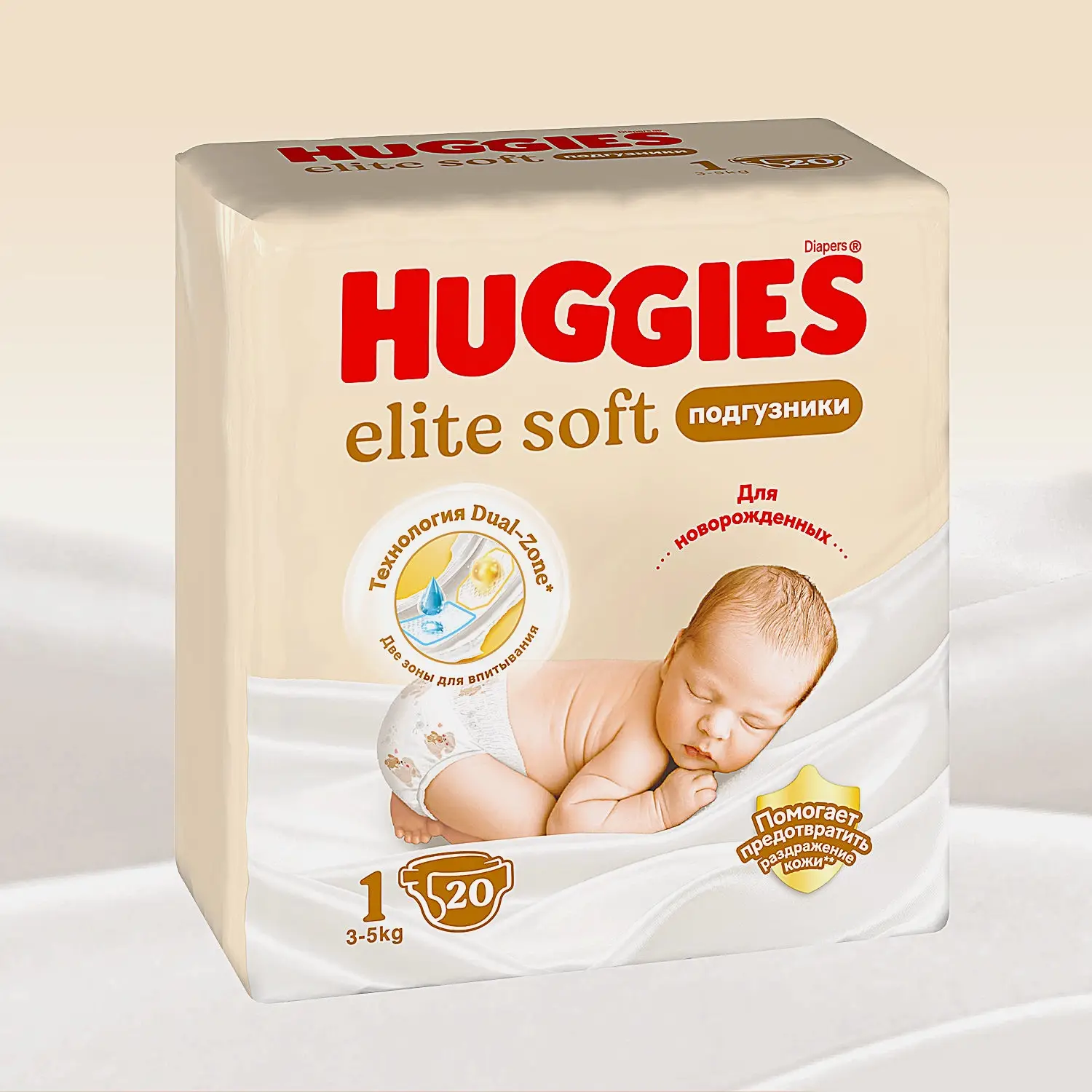 Подгузники для новорожденных №1 3-5кг Huggies Elite Soft 20шт - фото 2 Подгузники для новорожденных №1 3-5кг Huggies Elite Soft 20шт - фото 2