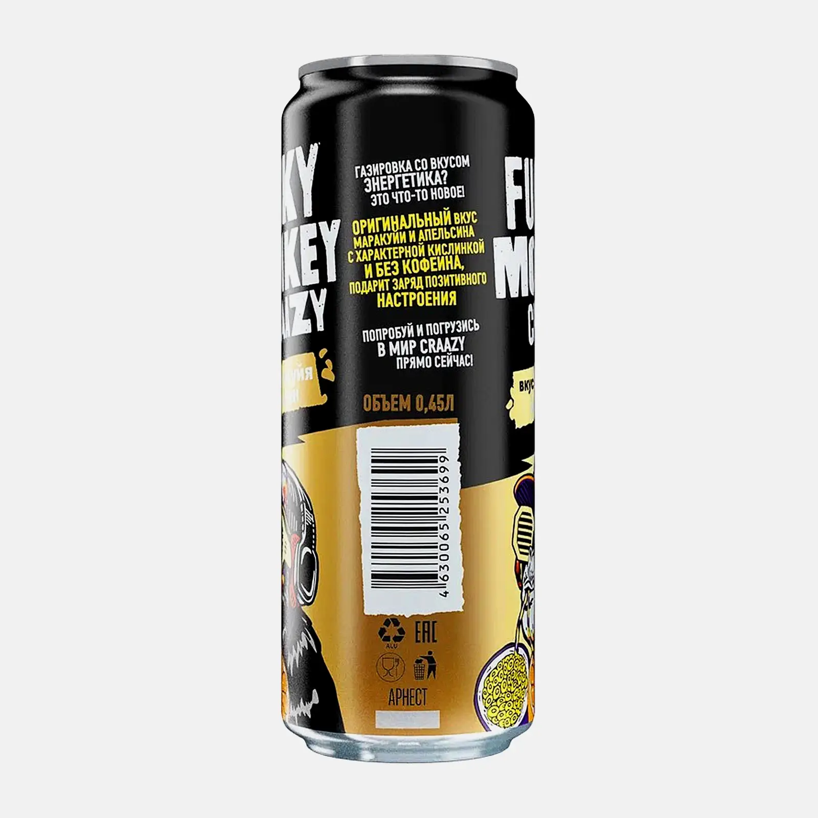 Напиток Funky Monkey Craazy маракуйя апельсин безалкогольный 450мл