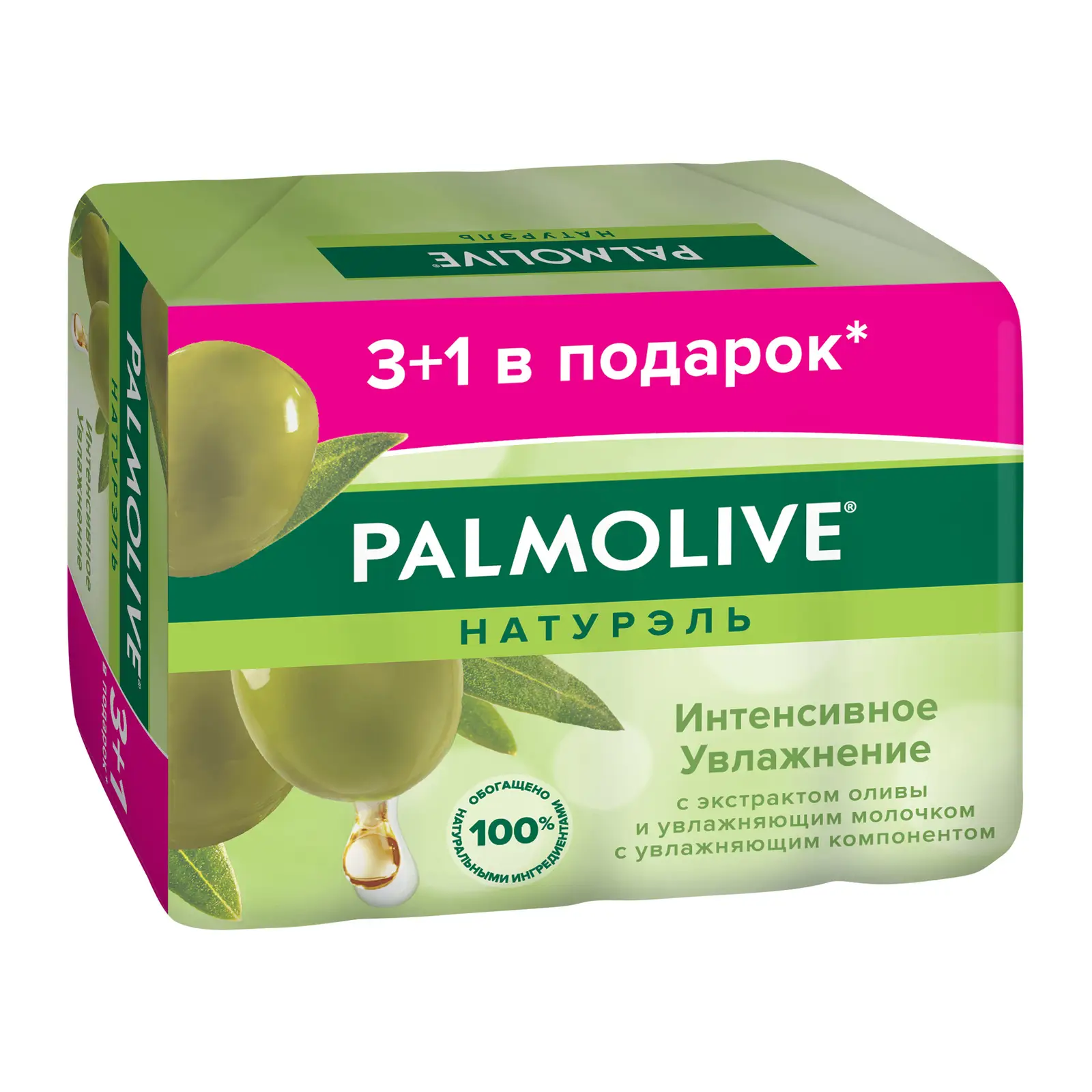 Мыло Palmolive Натурэль Интенсивное увлажнение с экстрактом оливы и увлажняющим молочком 4шт*90г