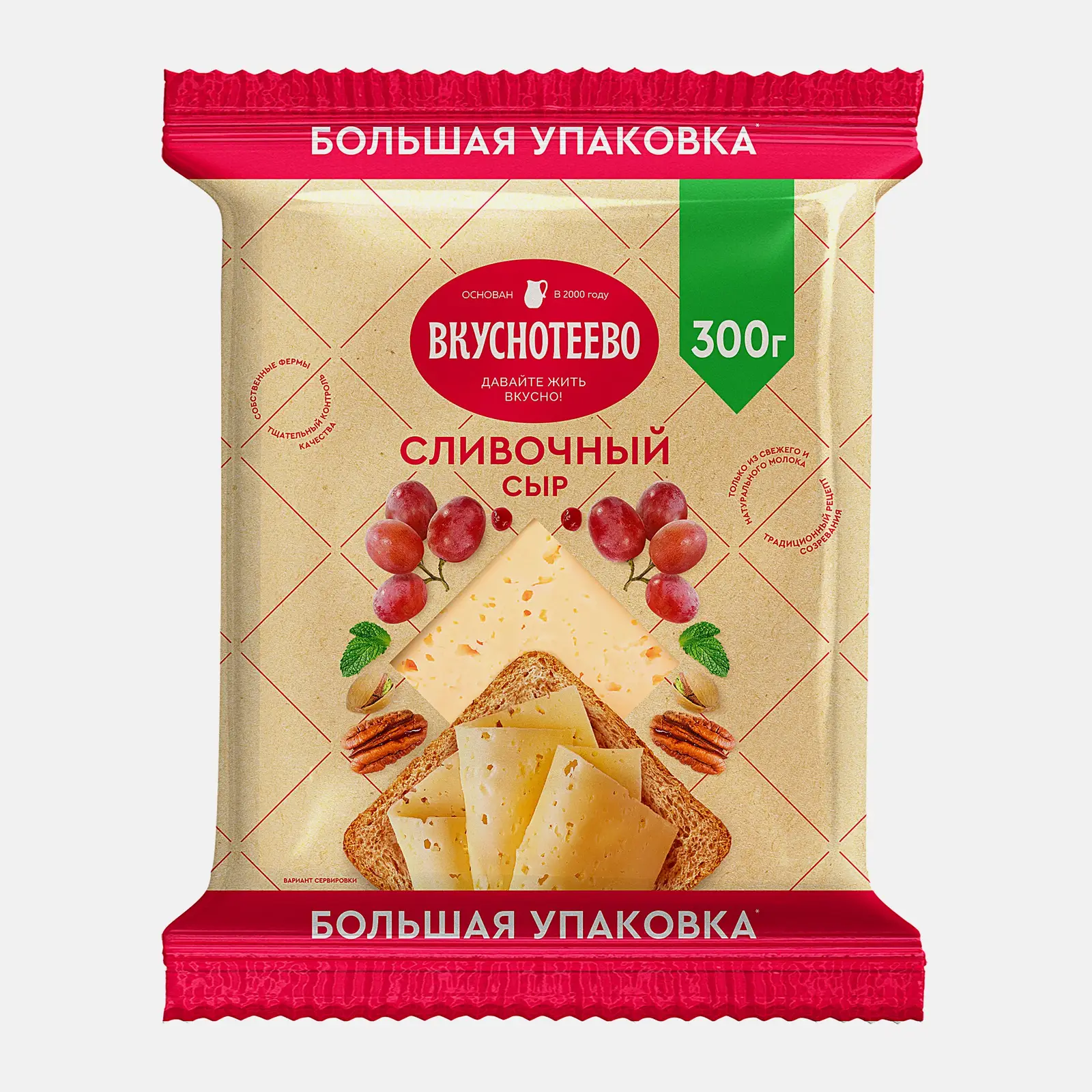 Изображение товара Сливочный сыр Вкуснотеево 45%, 300г натуральный сыр для блюд и закусок