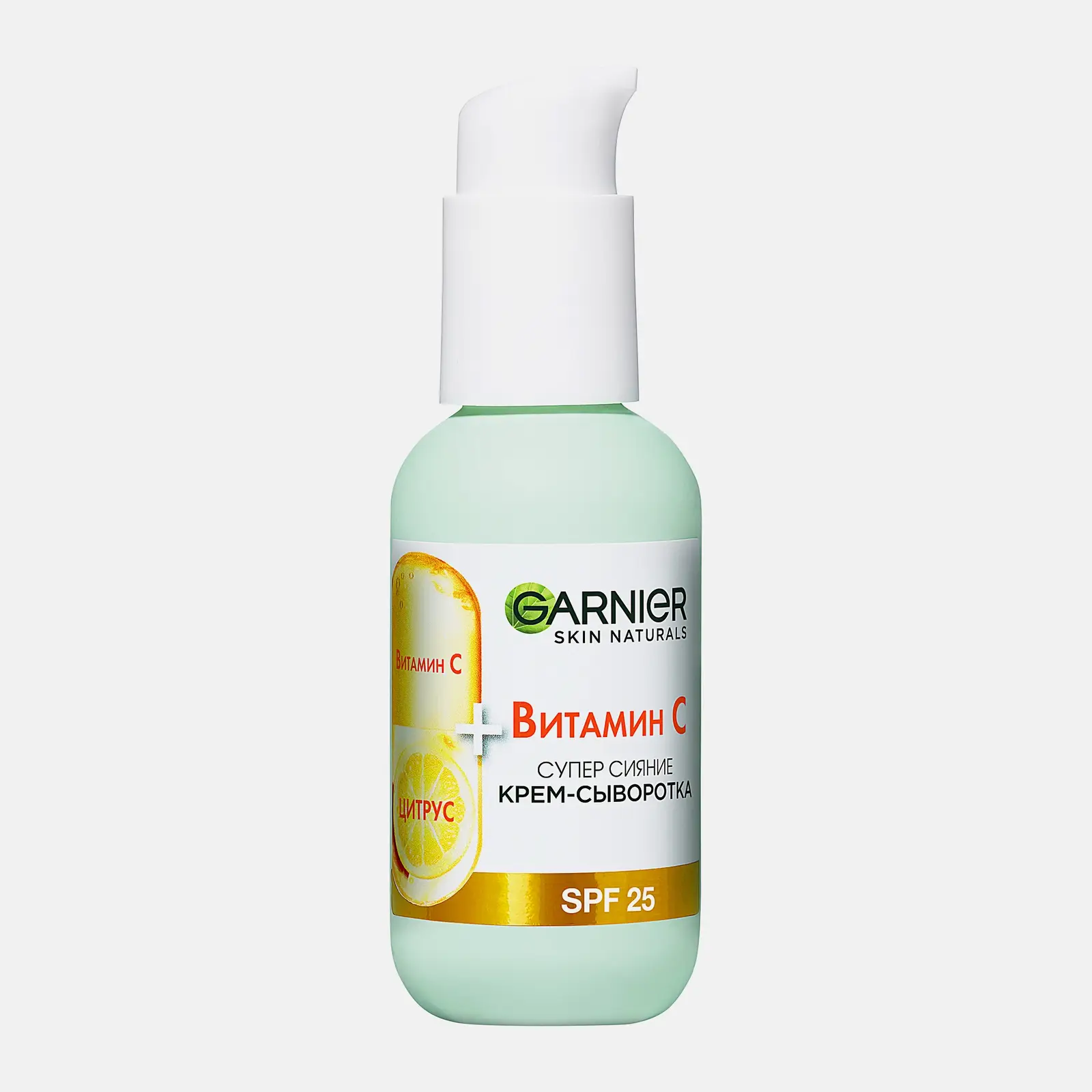 Крем-сыворотка для лица Garnier с витамином С 2в1 Супер сияние SPF25 50мл