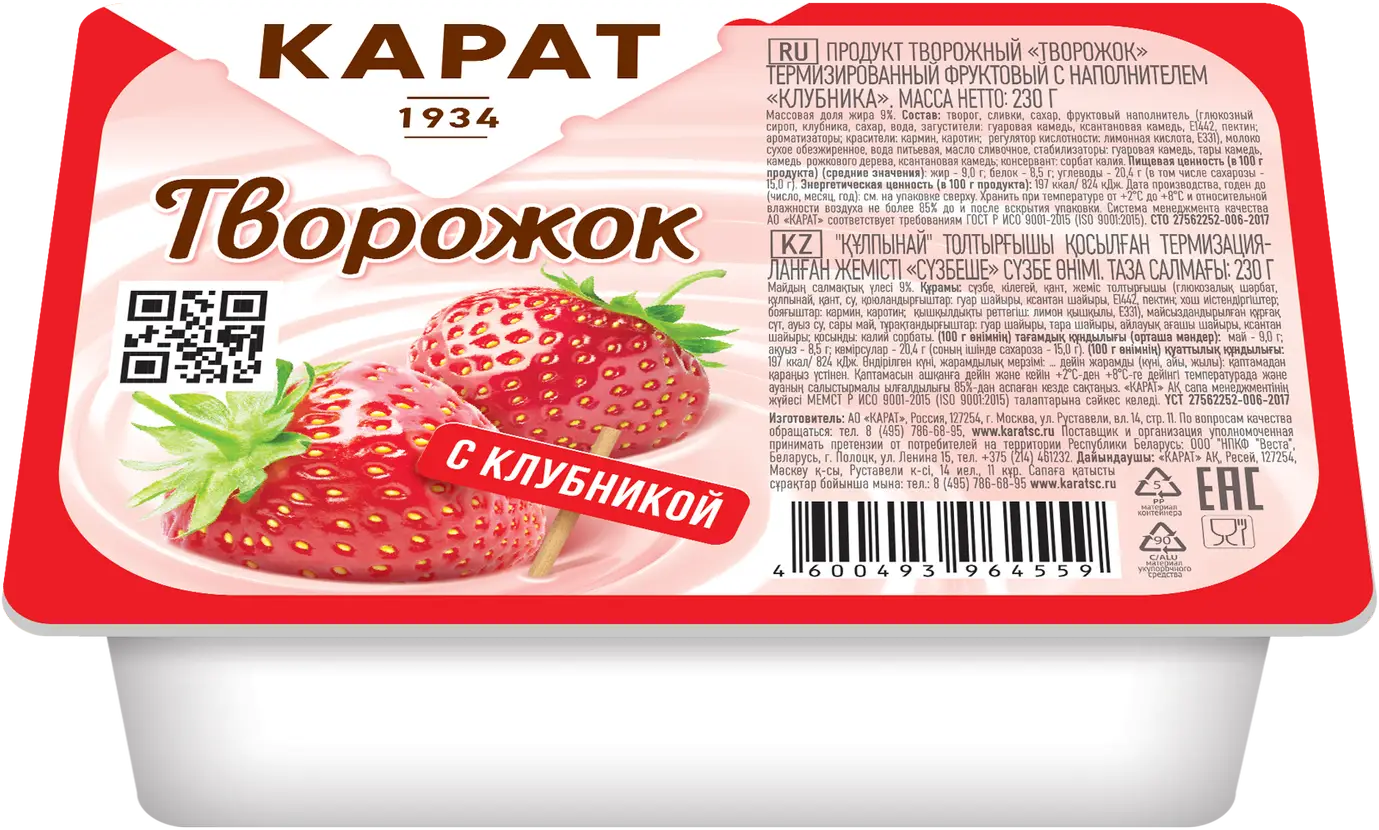 Продукт творожный Карат Клубника 9% 230г — в каталоге на сайте сети Магнит  | Краснодар