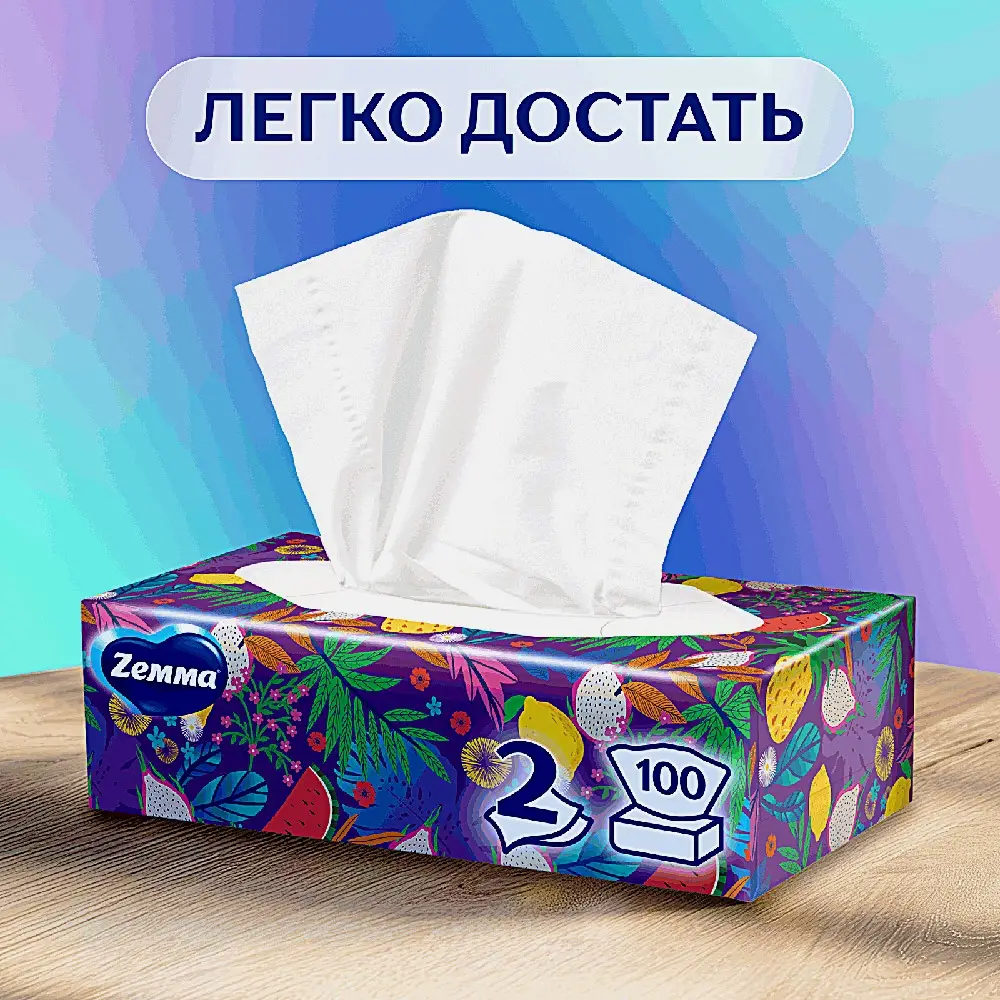 Салфетки бумажные Zewa Everyday 2 слоя 100шт в ассортименте - фото 11